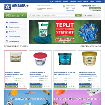 VIRASHOP.RU – Интернет-магазин строительных материалов